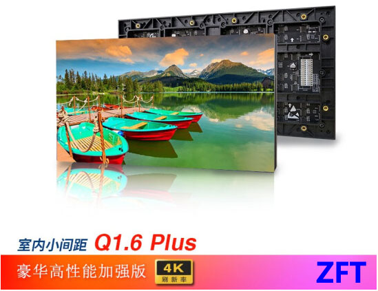 �҃�ȫ��Q1.6 PLUS
